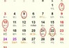 2023年5月开业日期吉凶，如何选择一个 auspicious 开业日子？