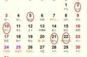 2023年5月开业日期吉凶,如何选择一个 auspicious 开业日子? 2023年5月开业日期吉凶,如何选择一个 auspicious 开业日子?