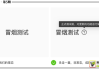 好，用户让我写一篇关于十神八字排盘煞测算的文章，先写标题，再写内容，内容不少于956个字。首先，我需要理解用户的需求。他们可能对命理学或感兴趣，想了解如何测算八字排盘中的煞气