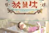房姓宝宝取名灵感，创意与寓意并存