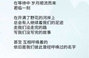 九月初一，一个被遗忘的吉时，承载着时光的重量