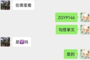 接下来是文章内容。首先，我需要了解七月二日对生肖兔的影响。根据传统生肖运势，七月通常与 luck 和相关，而二日可能象征着新的开始或机会。因此，我可以从事业和感情两个方面来展开