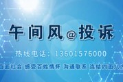 做被举报有什么办法