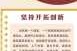 2017年6月，一个充满希望与机遇的月份