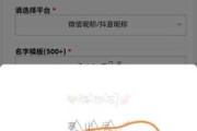 昵称吉凶，你选的昵称真的有福有运吗？