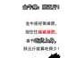 十二星座胖是什么原因？星座与减肥的奇妙关联