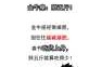 十二星座胖是什么原因？星座与减肥的奇妙关联
