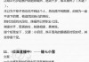 好，用户让我写一篇关于沆字吉凶的文章，先写标题，再写内容，内容不少于995个字。首先，我需要理解沆这个字的含义和笔画，分析它的吉凶