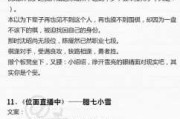 好，用户让我写一篇关于沆字吉凶的文章，先写标题，再写内容，内容不少于995个字。首先，我需要理解沆这个字的含义和笔画，分析它的吉凶