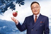 罗英妹算命揭秘，揭秘罗英妹算命中的幸福时光