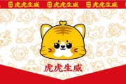 好，用户让我写一篇关于生肖羊7月3日运势的文章，首先得确定标题。标题要简洁有力，可能用生肖羊7月3日运势解析，事业与健康 focus on之类的