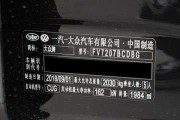 车架号查询测吉凶，解读车辆命运的关键