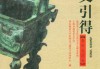 接下来是文章内容。首先，介绍金华道观的历史，作为两江名镇，道观的历史可以追溯到明代，说明其在地方文化中的地位。，描述道观的建筑和文化活动，比如科进、等，展示其氛围
