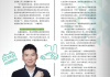 好，用户让我写一篇关于鑫保利开业大吉时间的文章，先写标题，再写内容，内容不少于982个字。首先，我需要明确用户的需求。他们可能是在寻找开业庆典的时间安排，或者想了解相关的活动