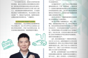好，用户让我写一篇关于鑫保利开业大吉时间的文章，先写标题，再写内容，内容不少于982个字。首先，我需要明确用户的需求。他们可能是在寻找开业庆典的时间安排，或者想了解相关的活动