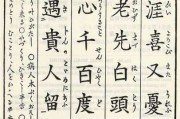 56签解签善缘寺求签，的力量与命运的指引