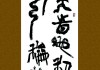 2017年生子吉时，天时地利人和，助您生子如虎