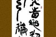 1号的吉时，解读天时地利人和
