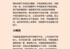 十二星座都欢抱什么？解析你的爱与被爱方式
