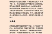 十二星座都欢抱什么？解析你的爱与被爱方式