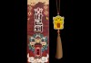 auspicious timing（吉时）从选择到应用的完整指南