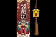 auspicious timing（吉时）从选择到应用的完整指南