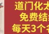 98年算命，命运转折的神秘时刻