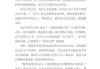 2020年十月初六吉时，解读与 significance