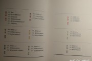 吉时，解读与选择的艺术