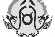 好，用户让我写一篇关于属牛、申姓宝宝取名的文章，标题已经给出，内容要不少于870个字。首先，我需要理解用户的需求。他们可能是一位准父母，或者是在为新生儿取名的人，希望得到专业的建议