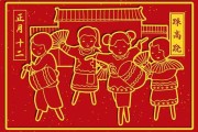 十二星座中的十二月半，正月的星座女性