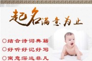 老气男孩取名，传统韵味与稳重气质的结合
