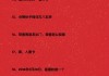 老公求签文案短句，温暖与关怀的结合