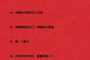 老公求签文案短句，温暖与关怀的结合