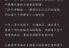 接下来，用户要求写一个标题，我得想一个吸引人的标题。比如解读良辰吉时，从到命理的神秘力量这样的标题，既涵盖了又提到了命理，显得内容丰富
