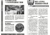2018年6月10日吉时，解读与 significance