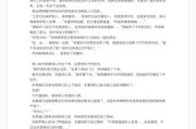 解梦，一场令人困惑的海上漂流记