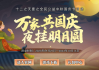 好，用户让我写一篇关于12月6日至12日十二生肖运势的文章。首先，我需要确定文章的标题，是内容，不少于946个字