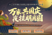 好，用户让我写一篇关于12月6日至12日十二生肖运势的文章。首先，我需要确定文章的标题，是内容，不少于946个字