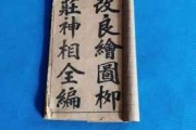 卦卦算命的卦象解析
