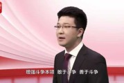 2019年3月7日，一个值得铭记的时刻