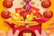 2024年接财纳福注香方位吉时