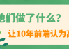 好，用户让我写一篇关于十=生肖每日运势的文章，首先我需要确定标题。考虑到十和生肖的关，标题可以是十生肖每日运势解析，如何在运势中找到生活的方向