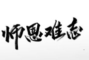 难忘的颠沛流离，一首关于生命的赞歌