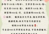 好，用户让我写一篇关于梦到别人送鱼这个周公解梦的预兆的文章。首先，我需要了解这个梦境的具体含义，以及它在不同文化中的象征意义。周公解梦是传统文化中的重要部分，每个梦境都有其独特的解释和预兆