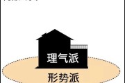 看书本，解读运行规律的密钥