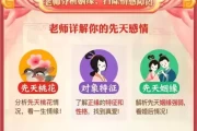 老黄历八字结婚吉日测算，传统与现代的结合