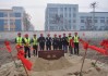 文康花园开工大吉时间，规划与意析