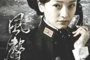 解析中的声望，声音的力量与能量场
