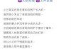 十二星座最擅长什么运动？revealed！